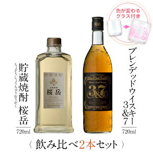  MtgZbg FςOXt 720ml 2{Zbg ( Ē x + ECXL[ 37 ) /  j Mtg Ή {V Ē }XECXL[ Zbg j v[g / {V