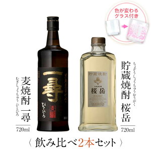 Ē MtgZbg FςOXt 720ml 2{Zbg ( Ē x  q ) /  j Mtg Ή {V  Ē Zbg j v[g / {V ʔ