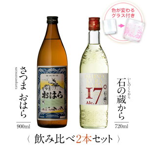 Ē MtgZbg FςOXt 2{Zbg ( Ē ܂͂ 900ml  ΂̑ 720ml ) /  j Mtg Ή {V  Ē Zbg j v[g / {V 