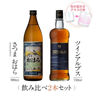  MtgZbg FςOXt 2{Zbg ( Ē ܂͂ 900ml  ECXL[ TWIN ALPS 750ml ) /  j Mtg Ή {V Ē }XECXL[ Zbg j 