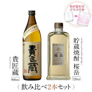 Ē MtgZbg FςOXt 2{Zbg ( Ē M 900ml  Ē x 720ml ) /  j Mtg Ή {V Ē Ē Zbg j v[g / {V