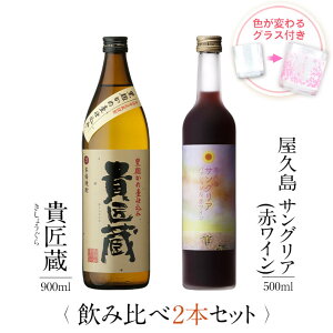  MtgZbg FςOXt 2{Zbg ( Ē M 900ml + vTOA pbV&ԃC 500ml ) /  j Mtg Ή {V Ē TOA Zbg