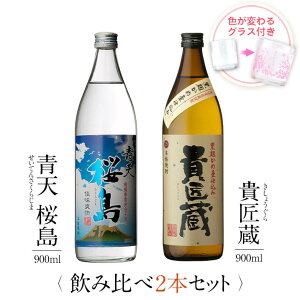 Ē MtgZbg FςOXt 900ml 2{Zbg ( Ē M  V ) /  j Mtg Ή {V  Ē Zbg j v[g / {V ʔ