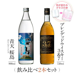  MtgZbg FςOXt 2{Zbg ( Ē V 900ml + ECXL[ 37 720ml ) /  j Mtg Ή {V Ē }XECXL[ Zbg j v[