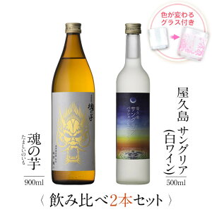  MtgZbg FςOXt 2{Zbg ( Ē ̈ 900ml + vTOA pbV&C 500ml ) /  j Mtg Ή {V Ē TOA Zbg