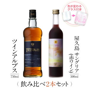  MtgZbg FςOXt 2{Zbg ( ECXL[ TWIN ALPS 750ml + vTOA pbV&ԃC 500ml ) /  Mtg {V }XECXL[ TOA Zb