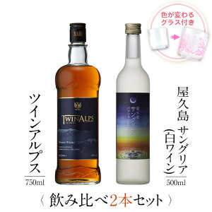  MtgZbg FςOXt 2{Zbg ( ECXL[ TWIN ALPS 750ml + vTOA pbV&C 500ml ) /  Mtg {V }XECXL[ TOA Zb