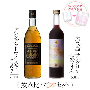  MtgZbg FςOXt 2{Zbg ( ECXL[ 37 720ml + vTOA pbV&ԃC 500ml ) /  j Mtg {V }XECXL[ TOA 
