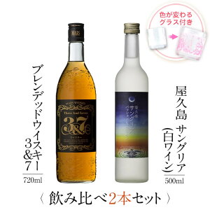  MtgZbg FςOXt 2{Zbg ( ECXL[ 37 720ml + vTOA pbV&C 500ml ) /  j Mtg {V }XECXL[ TOA 