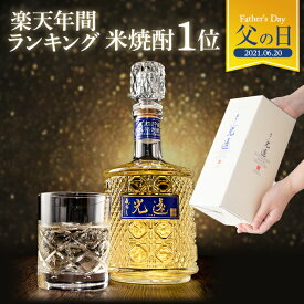 楽天市場 お酒 プレゼント おしゃれ アルコール度数40 44 の通販 楽天市場 お酒 プレゼント おしゃれ アルコール度数40 44 の通販