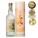 芋焼酎 茜風43 43度 700ml 化粧箱入り / 誕生日 ギフト 対応無料 本坊酒造 最高賞 受賞 高級 焼酎 男性 プレゼント / 本坊酒造 公式通販