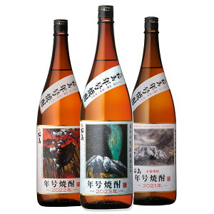 N̈Ⴂ Ē NĒ ݔ 1800ml ꏡr 3{Zbg ( 2021N 2022N 2023N ) /  j Mtg Ή {V Ē Zbg / {V ʔ