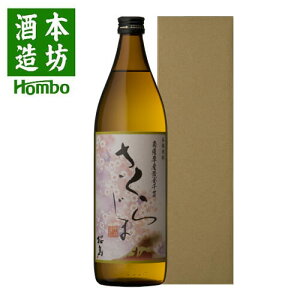 Ē 炶 25x 900ml ϔ / j Mtg Ή {V Ē ܍r / {V ʔ