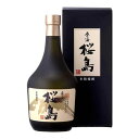 芋焼酎 原酒 桜島 37度 720ml 化粧箱入り / お祝い ギフト 対応無料 本坊酒造 原酒 焼酎 誕生日 男性 高級 ギフト / 本坊酒造 公式通販