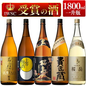IWSC ⓺ ܂̂ ݔ Zbg 1800ml ꏡr 5{Zbg ( Ē 킴 M dč / Ē x / 㓙~ ) /  Ԃ Mtg Ή {V 