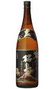 芋焼酎 黒麹仕立て 桜島 25度 1800ml 一升瓶 / 本坊酒造 焼酎 / 本坊酒造 公式通販