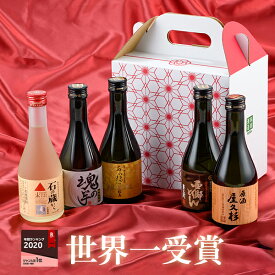 楽天市場 父の日 焼酎 飲み比べの通販