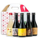 焼酎 ギフト セット 杜氏厳選 300ml 5本セット 化粧箱入り / 送料無料 お祝い ギフト 対応無料 本坊酒造 焼酎 セット / 本坊酒造 公式通販