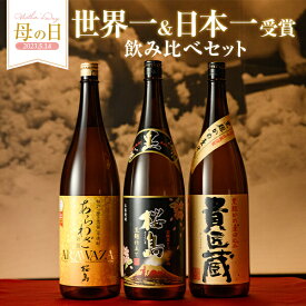 楽天市場 父の日 お酒の通販