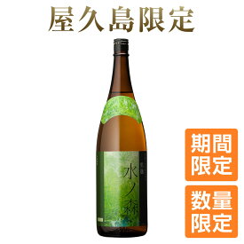 楽天市場 二十歳 誕生日プレゼント 日本酒 焼酎 の通販