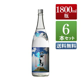 芋焼酎 青天桜島 25度 1800ml 一升瓶 6本セット / まとめ買い 送料無料 本坊酒造 焼酎 / 本坊酒造 公式通販