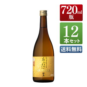 Ē 킴  25x 720ml 12{Zbg / ܂Ƃߔ  {V Ē lr / {V ʔ