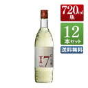 芋焼酎 石の蔵から 17度 720ml 12本セット / まとめ買い 送料無料 本坊酒造 焼酎 四合瓶 / 本坊酒造 公式通販