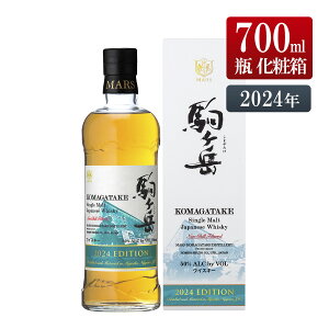 Wpj[YECXL[ VOgx 700ml ϔ [ 2021 2022 2023 2024 GfBV ] / j Mtg Ή {V MARS VOgECXL[ YECXL[ j v