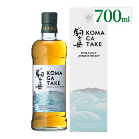 ジャパニーズウイスキー シングルモルト駒ヶ岳 45度 700ml 化粧箱入り / お祝い 父の日 ギフト 対応無料 本坊酒造 MARS シングルモルトウイスキー 駒ヶ岳 国産ウイスキー 男性 プレゼント / 本坊酒造 公式通販