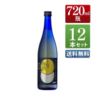 本格梅酒 上等梅酒 14度 720ml 12本セット / まとめ買い 送料無料 本坊酒造 梅酒 四合瓶 / 本坊酒造 公式…
