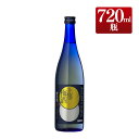 本格梅酒 上等梅酒 14度 720ml / 包装不可 本坊酒造 梅酒 四合瓶 / 本坊酒造 公式通販