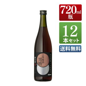 本格梅酒 上等梅酒 黒糖 14度 720ml 12本セット / まとめ買い 送料無料 本坊酒造 梅酒 四合瓶 / 本坊酒造 公式通販
