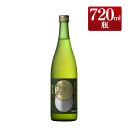 緑茶梅酒 上等梅酒 知覧茶 10度 720ml / 包装不可 本坊酒造 お茶 梅酒 四合瓶 / 本坊酒造 公式通販