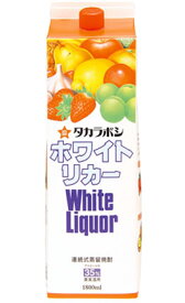甲類焼酎 宝星 35度 ホワイトリカー 1800ml 紙パック / 包装不可 本坊酒造 焼酎 ハイボール 梅酒漬込 パック / 本坊酒造 公式通販