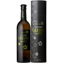 本格梅酒 源次郎梅酒 19度 750ml 化粧箱入り / お祝い ギフト 対応無料 本坊酒造 梅酒 瓶 / 本坊酒造 公式通販