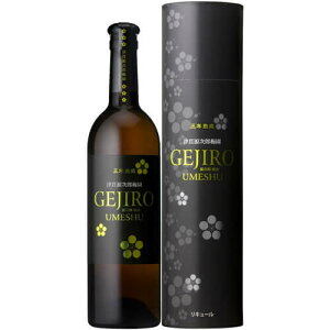 本格梅酒 源次郎梅酒 19度 750ml 化粧箱入り / お祝い ギフト 対応無料 本坊酒造 梅酒 瓶 / 本坊酒造 公式通販