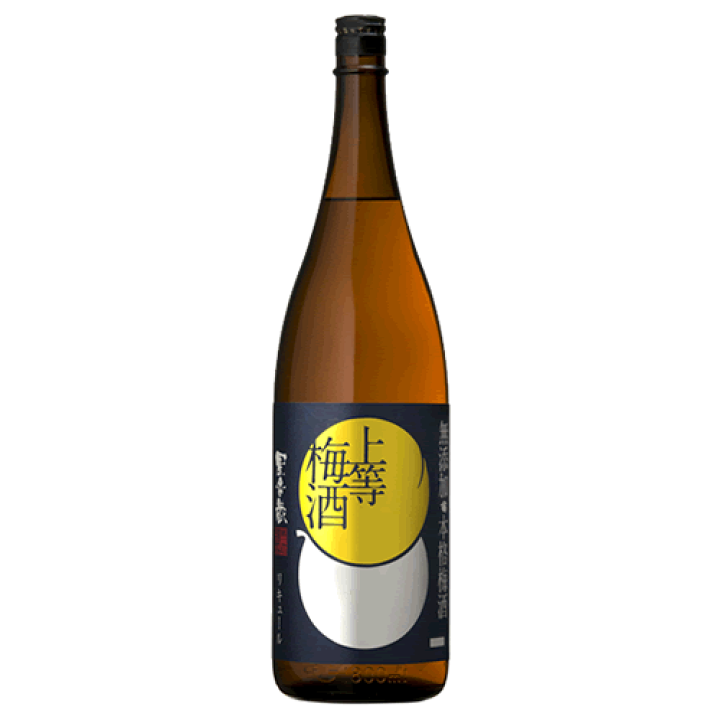 楽天市場】本格梅酒 上等梅酒 14度 1800ml 一升瓶 / 本坊酒造 梅酒