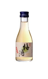 本格梅酒 星舎無添加梅酒 12度 180ml ミニボトル / 包装不可 本坊酒造 梅酒 瓶 / 本坊酒造 公式通販