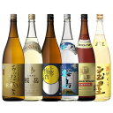 ハイボール 炭酸割り で美味しい お酒 飲み比べ セット 1800ml 一升瓶 6本セット ( あらわざ桜島 青天 桜岳 ゆくり宝星 MARS EXTRA 上等梅酒 ) / 送料無料 本坊酒造 芋焼酎 麦焼酎 甲乙混和 梅酒 ウイスキー セット / 本坊酒造 公式通販