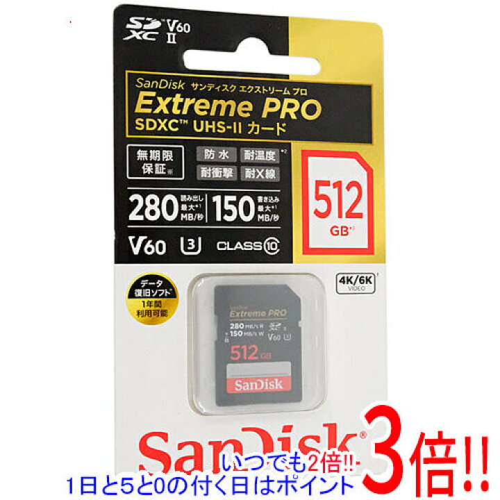 楽天市場】【いつでも2倍！1日と5.0のつく日、18日は3倍！】SanDisk 