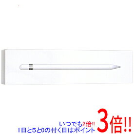 【いつでも2倍！5．0のつく日は3倍！1日も18日も3倍！】APPLE Apple Pencil 第1世代 MK0C2J/A