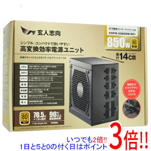�y���ł�2�{�I1����5.0�̂����A18����3�{�I�z���l�u�� ATX�d�� KRPW-GS850W/90+