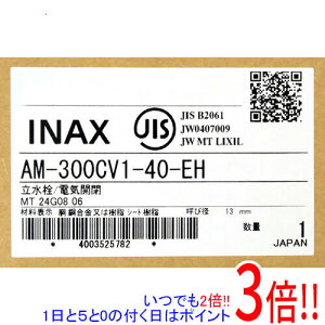 ył2{I15.0̂A183{IzLIXIL INAX  I[g}[WA P 100V AM-300CV1-40-EH