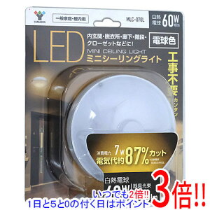 YAMAZEN LED�~�j�V�[�����O���C�g �d���F MLC-070L