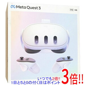 �y���ł�2�{�I1����5.0�̂����A18����3�{�I�zMeta �I�[���C������VR�w�b�h�Z�b�g Quest 3 512GB 899-00594-01