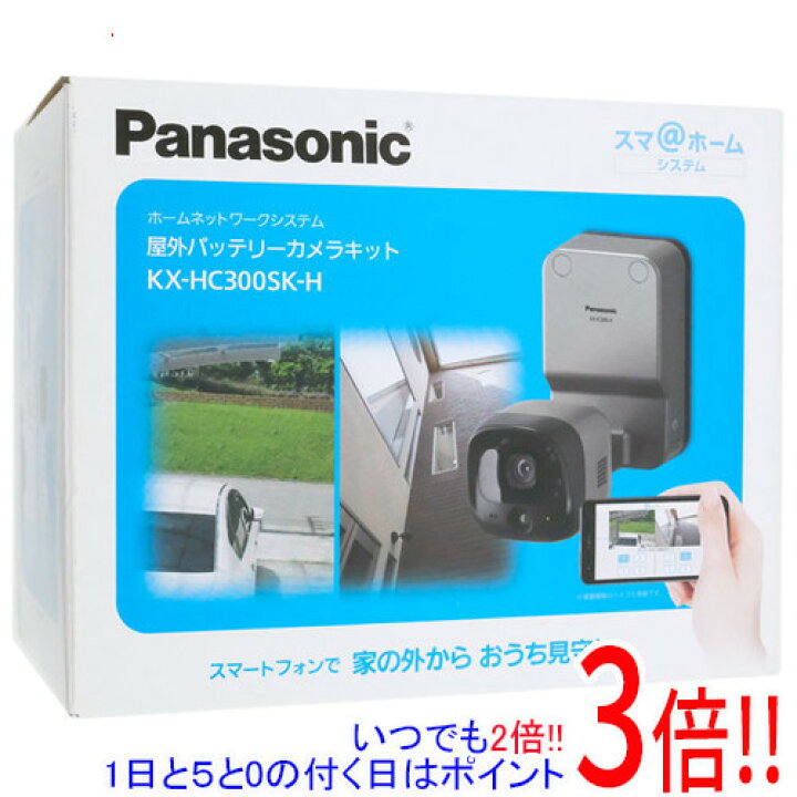 楽天市場】【中古】Panasonic製 屋外バッテリーカメラキット KX 