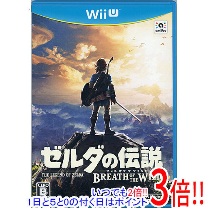 楽天市場 中古 ゼルダの伝説 ブレス オブ ザ ワイルド Wii U エクセラー3号館 楽天市場店