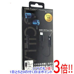 �y���ł�2�{�I1����5.0�̂����A18����3�{�I�zLUCILLA Type-C�C���z�� HPCTCLU01BL �u���[