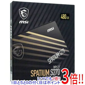 �y���ł�2�{�I1����5.0�̂����A18����3�{�I�zMSI SPATIUM S270 SATA 2.5 480GB S78-440E350-P83