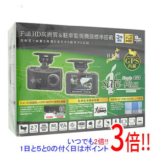 �y�����ۏؑΉ�!!�z�y�V�i�󂠂�(�������E��Ԃ�)�z �R���e�b�N �h���C�u���R�[�_�[ i-safe Simple Plus DC-DR412